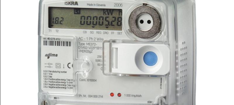 Nenagh energy users urged to check their bills after one customer overcharged by €500
